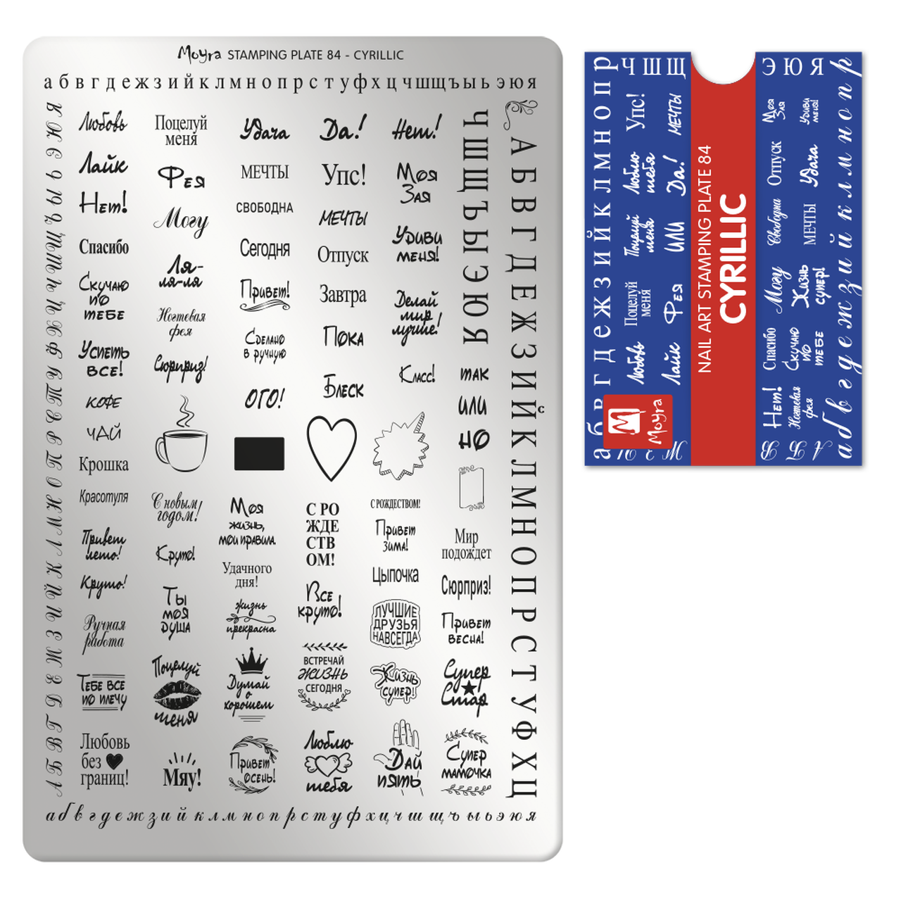 Cyrillic