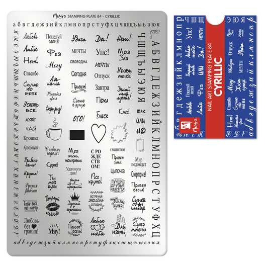Cyrillic